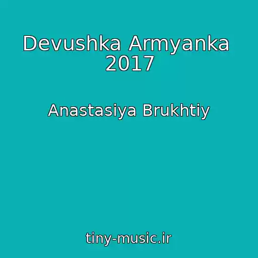کاور آهنگ Devushka Armyanka  2017 از Anastasiya Brukhtiy