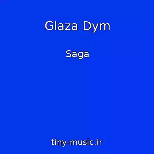 کاور آهنگ Glaza Dym از Saga