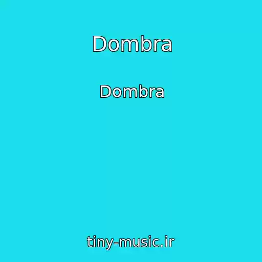 کاور آهنگ Dombra از Dombra