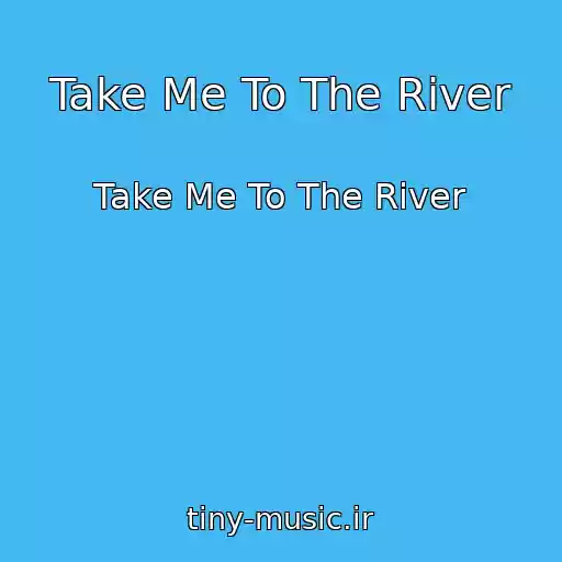 کاور آهنگ Take Me To The River از Take Me To The River