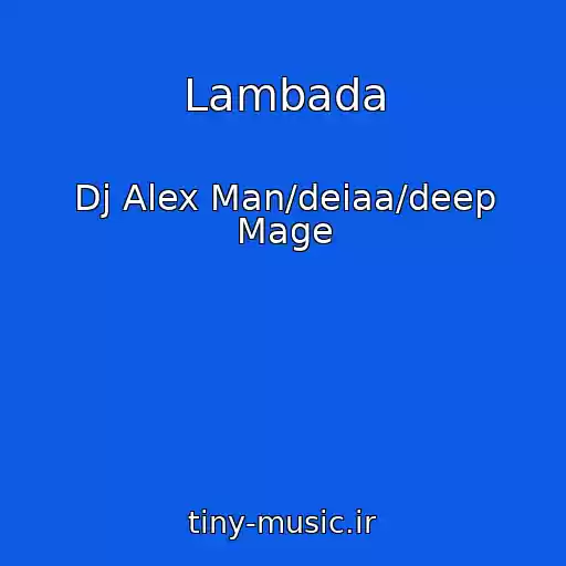 کاور آهنگ Lambada از Dj Alex Man/deiaa/deep Mage