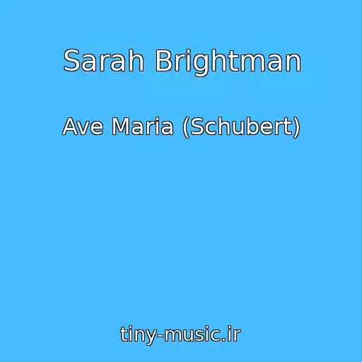 کاور آهنگ Sarah Brightman از Ave Maria (Schubert)