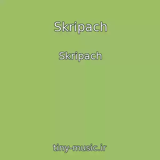 کاور آهنگ Skripach از Skripach