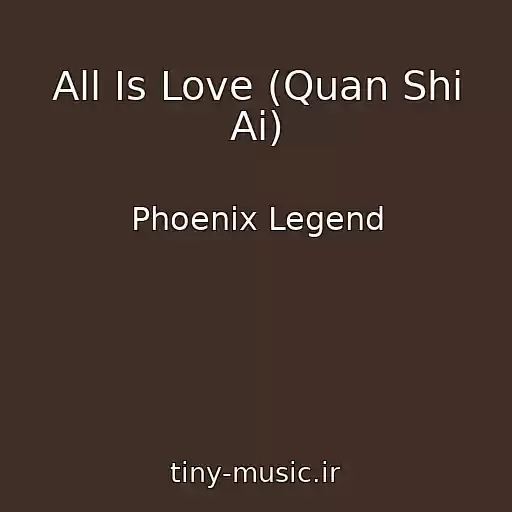 کاور آهنگ All Is Love (Quan Shi Ai) از Phoenix Legend