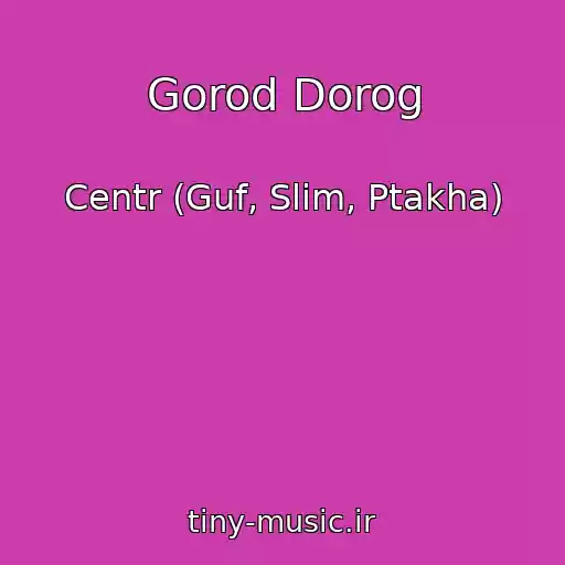 کاور آهنگ Gorod Dorog از Centr (Guf, Slim, Ptakha)