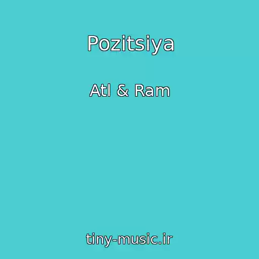 کاور آهنگ Pozitsiya از Atl & Ram