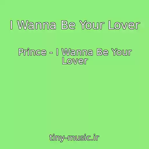 کاور آهنگ I Wanna Be Your Lover از Prince - I Wanna Be Your Lover
