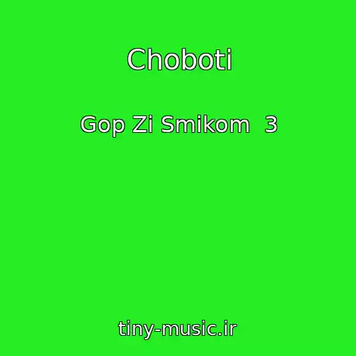 کاور آهنگ Choboti از Gop Zі Smikom  3
