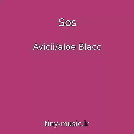کاور آهنگ Sos از Avicii/aloe Blacc