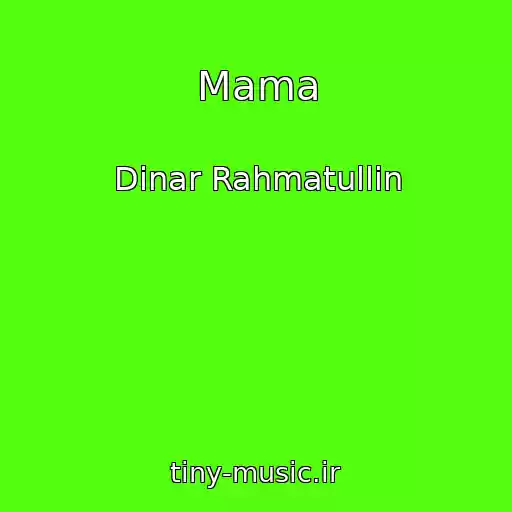 کاور آهنگ Mama از Dinar Rahmatullin