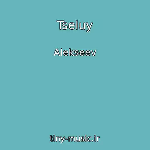 کاور آهنگ Tseluy از Alekseev