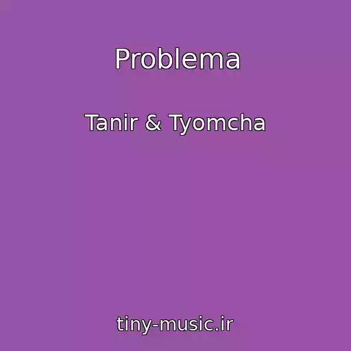 کاور آهنگ Problema از Tanir & Tyomcha