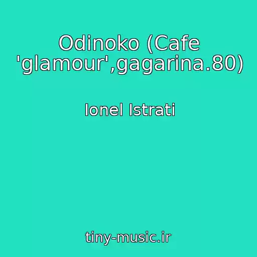 کاور آهنگ Odinoko (Cafe 'glamour',gagarina.80) از Ionel Istrati
