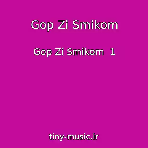 کاور آهنگ Gop Zі Smikom از Gop Zі Smikom  1