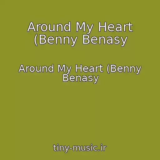 کاور آهنگ Around My Heart (Benny Benasy از Around My Heart (Benny Benasy