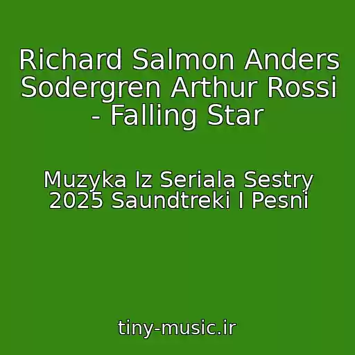 کاور آهنگ Richard Salmon Anders Sodergren Arthur Rossi - Falling Star از Muzyka Iz Seriala Sestry 2025 Saundtreki I Pesni