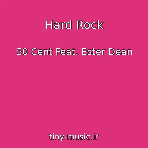 کاور آهنگ Hard Rock از 50 Cent Feat. Ester Dean