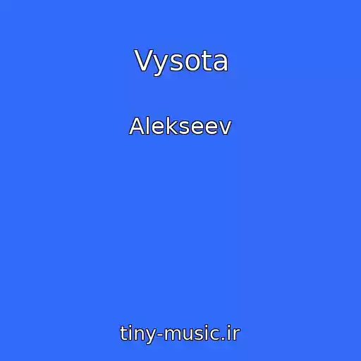 کاور آهنگ Vysota از Alekseev