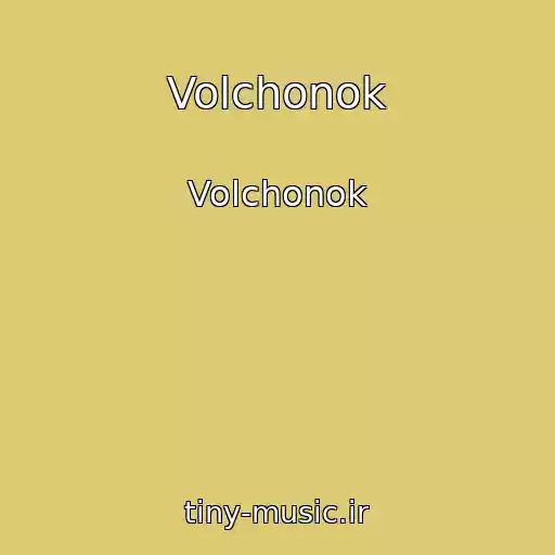 کاور آهنگ Volchonok از Volchonok
