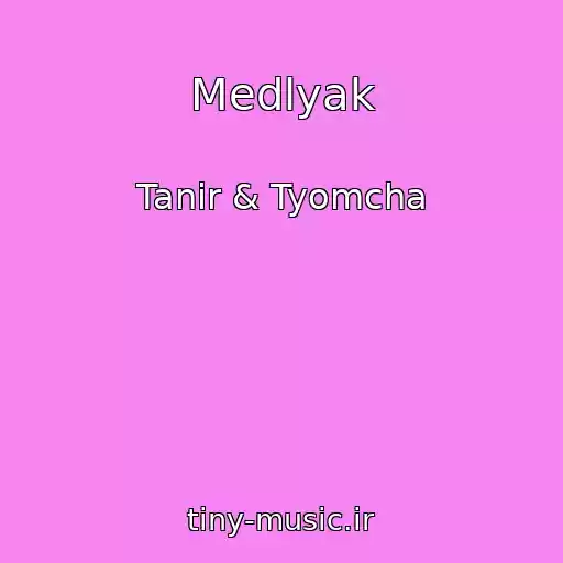 کاور آهنگ Medlyak از Tanir & Tyomcha
