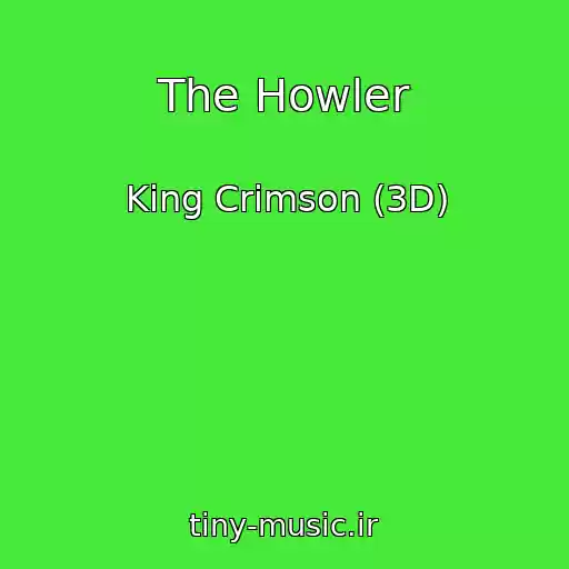 کاور آهنگ The Howler از King Crimson (3D)