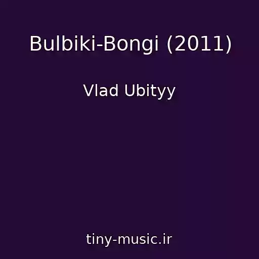 کاور آهنگ Bulbiki-Bongi (2011) از Vlad Ubityy
