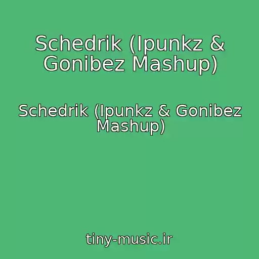 کاور آهنگ Schedrik (Ipunkz & Gonibez Mashup) از Schedrik (Ipunkz & Gonibez Mashup)