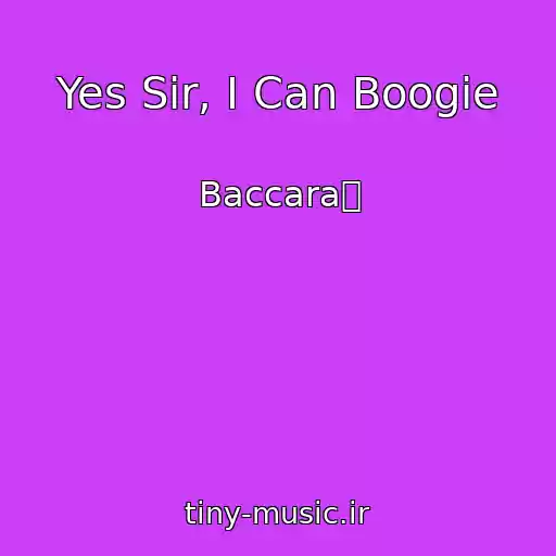 کاور آهنگ Yes Sir, I Can Boogie از Baccara᐀
