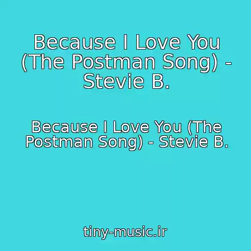 کاور آهنگ Because I Love You (The Postman Song) - Stevie B. از Because I Love You (The Postman Song) - Stevie B.