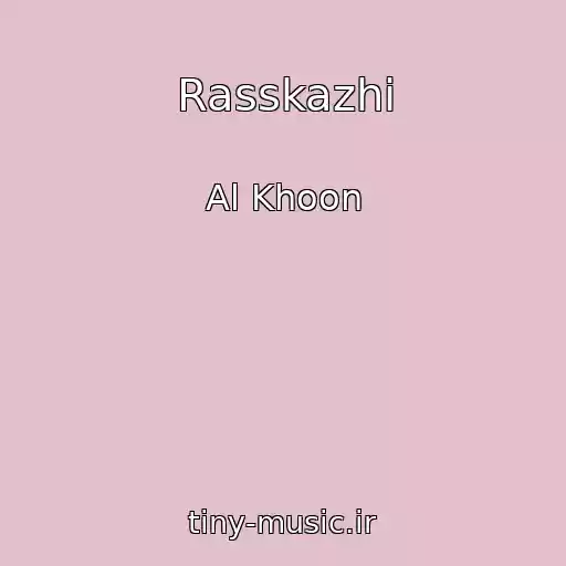 کاور آهنگ Rasskazhi از Al Khoon