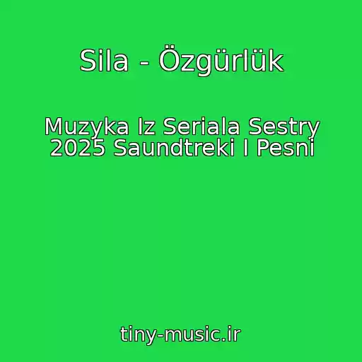کاور آهنگ Sila - Özgürlük از Muzyka Iz Seriala Sestry 2025 Saundtreki I Pesni