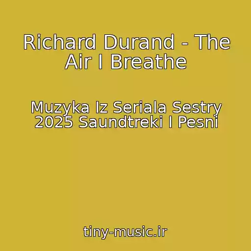 کاور آهنگ Richard Durand - The Air I Breathe از Muzyka Iz Seriala Sestry 2025 Saundtreki I Pesni