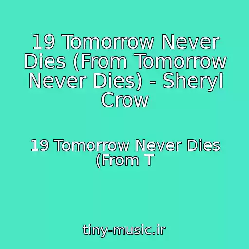کاور آهنگ 19 Tomorrow Never Dies (From Tomorrow Never Dies) - Sheryl Crow از 19 Tomorrow Never Dies (From T