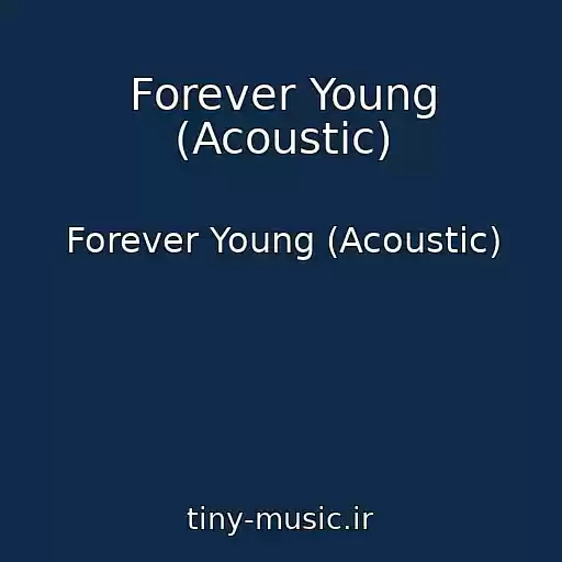 کاور آهنگ Forever Young (Acoustic) از Forever Young (Acoustic)