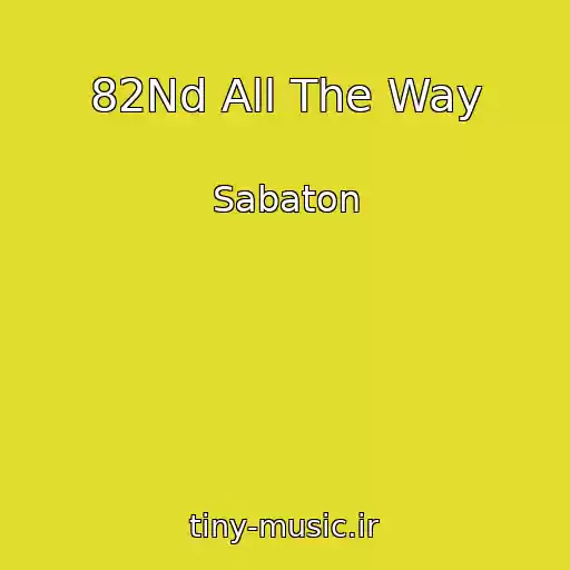 کاور آهنگ 82Nd All The Way از Sabaton
