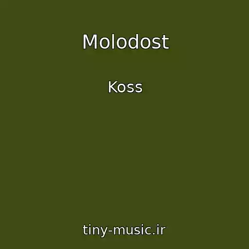 کاور آهنگ Molodost از Koss