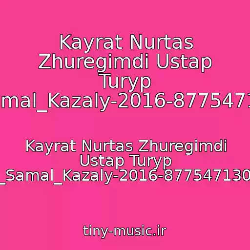 کاور آهنگ Kayrat Nurtas Zhuregimdi Ustap Turyp Dj_Samal_Kazaly-2016-87754713000 از Kayrat Nurtas Zhuregimdi Ustap Turyp Dj_Samal_Kazaly-2016-87754713000