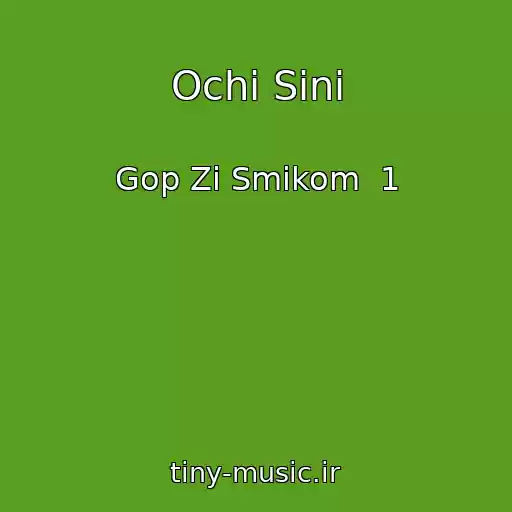 کاور آهنگ Ochі Sinі از Gop Zі Smikom  1