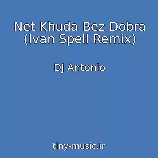 کاور آهنگ Net Khuda Bez Dobra (Ivan Spell Remix) از Dj Antonio