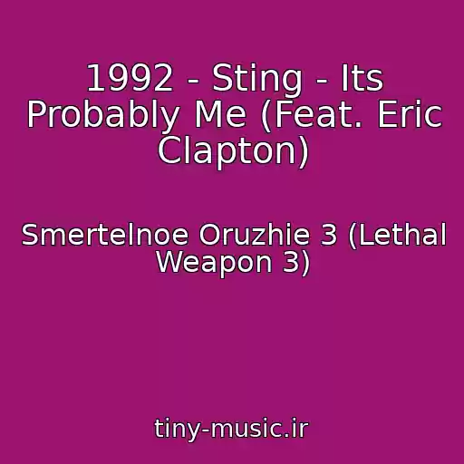 کاور آهنگ 1992 - Sting - Its Probably Me (Feat. Eric Clapton) از Smertelnoe Oruzhie 3 (Lethal Weapon 3)