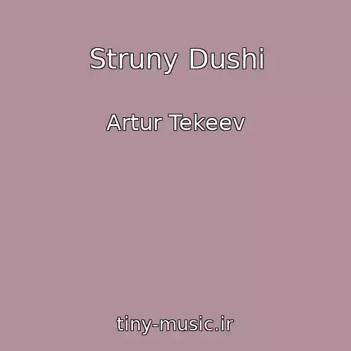 کاور آهنگ Struny Dushi از Artur Tekeev