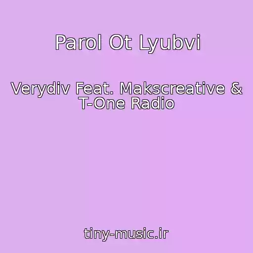 کاور آهنگ Parol Ot Lyubvi از Verydiv Feat. Makscreative & T-One Radio