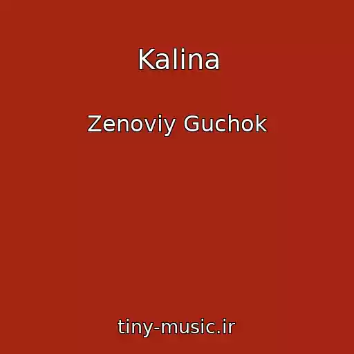 کاور آهنگ Kalina از Zenovіy Guchok