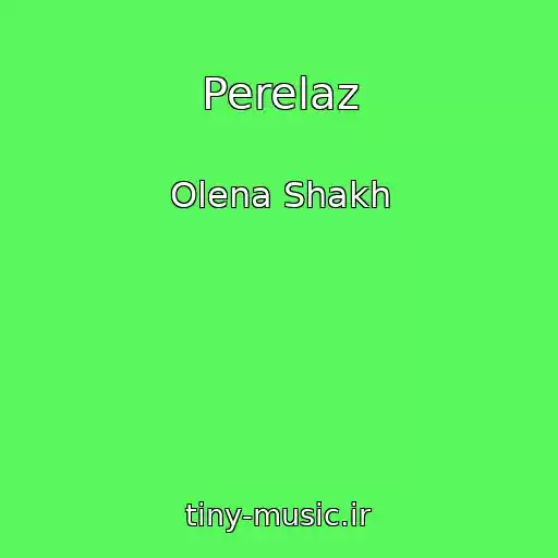 کاور آهنگ Perelaz از Olena Shakh