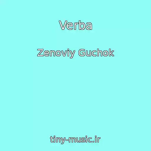 کاور آهنگ Verba از Zenovіy Guchok