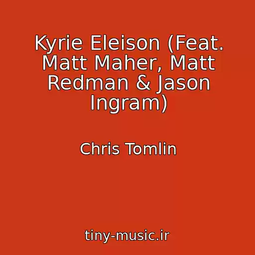 کاور آهنگ Kyrie Eleison (Feat. Matt Maher, Matt Redman & Jason Ingram) از Chris Tomlin
