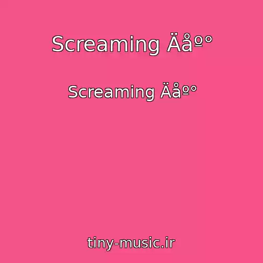 کاور آهنگ Screaming Äåº° از Screaming Äåº°