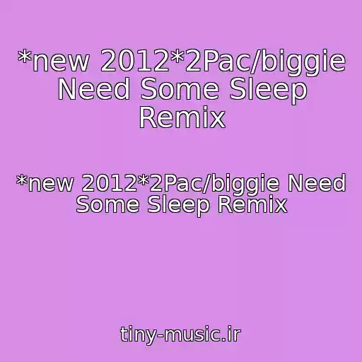 کاور آهنگ *new 2012*2Pac/biggie Need Some Sleep Remix از *new 2012*2Pac/biggie Need Some Sleep Remix