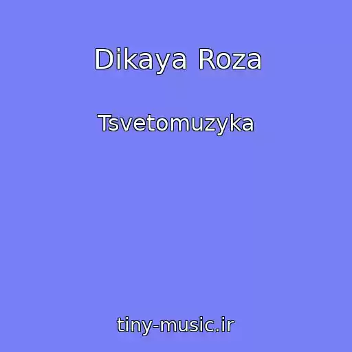 کاور آهنگ Dikaya Roza از Tsvetomuzyka