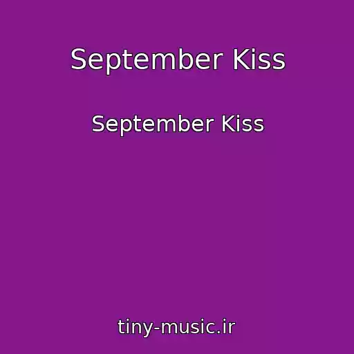 کاور آهنگ September Kiss از September Kiss